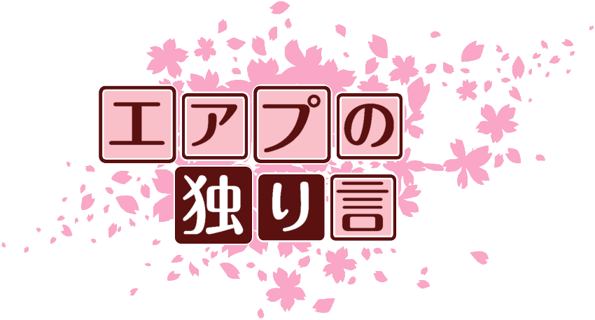 作成ロゴ