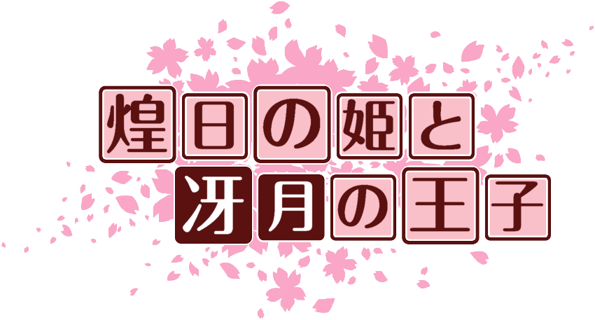 作成ロゴ
