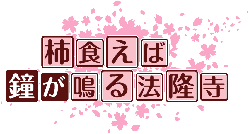 作成ロゴ