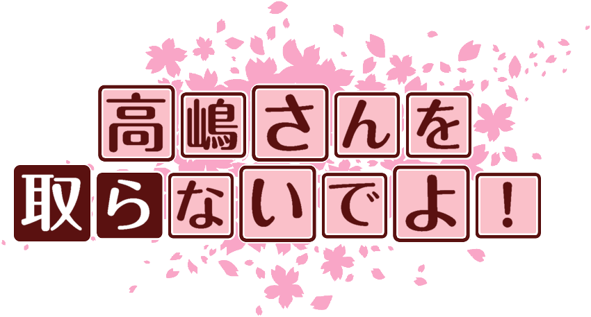 作成ロゴ