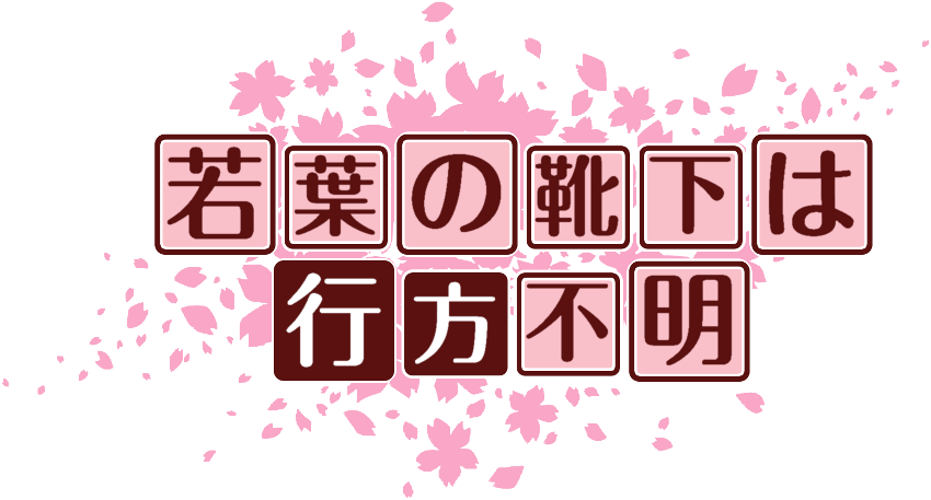 作成ロゴ