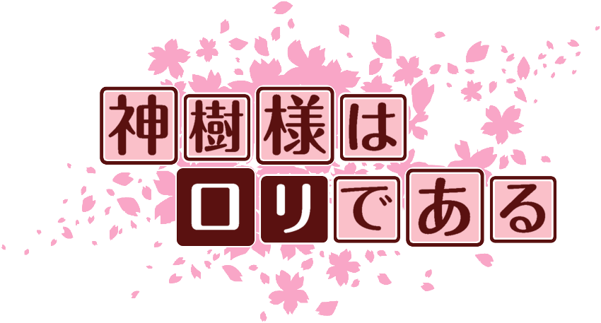 作成ロゴ