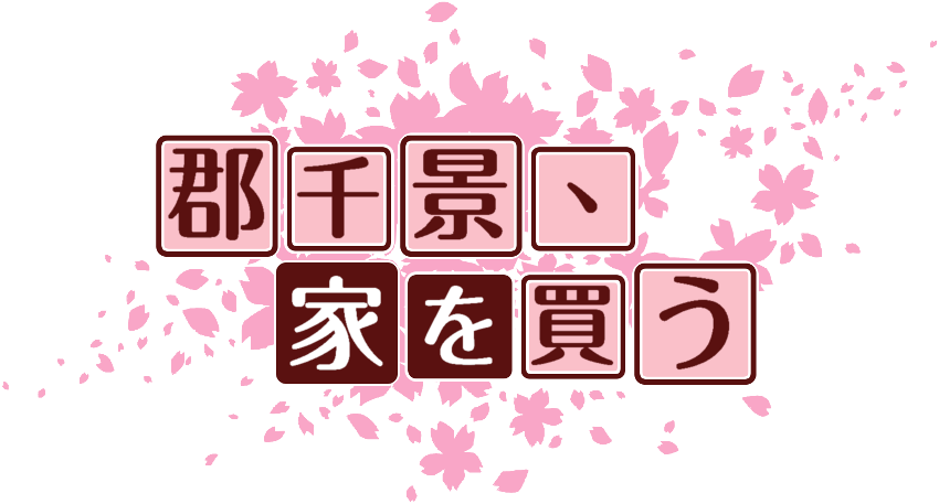 作成ロゴ