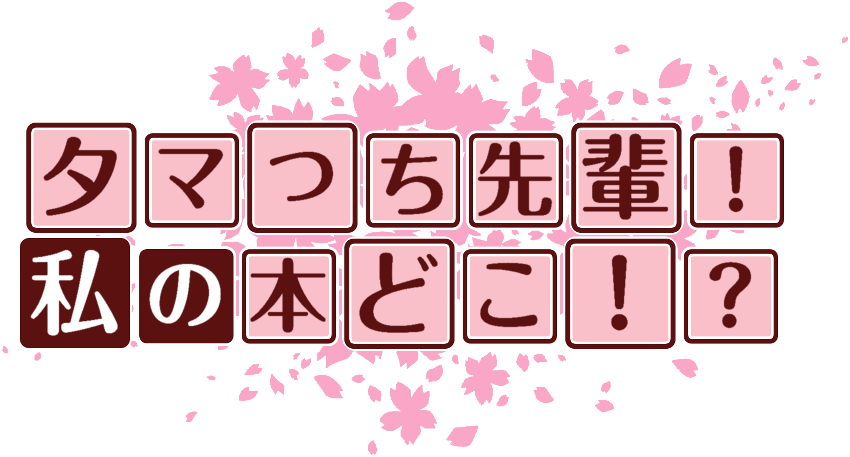作成ロゴ
