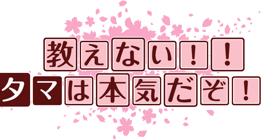 作成ロゴ
