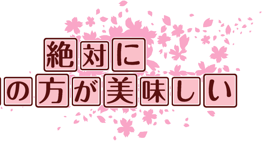作成ロゴ
