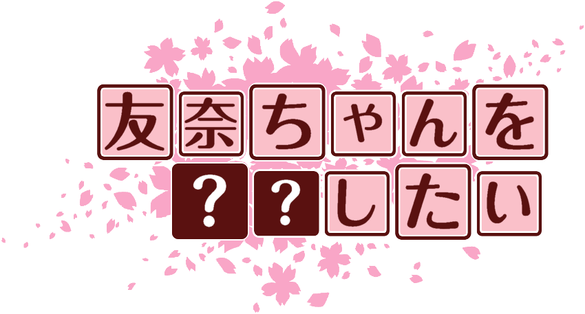 作成ロゴ