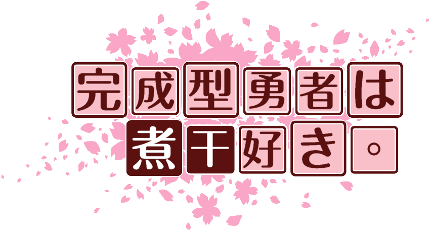 作成ロゴ