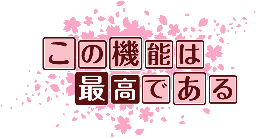作成ロゴ