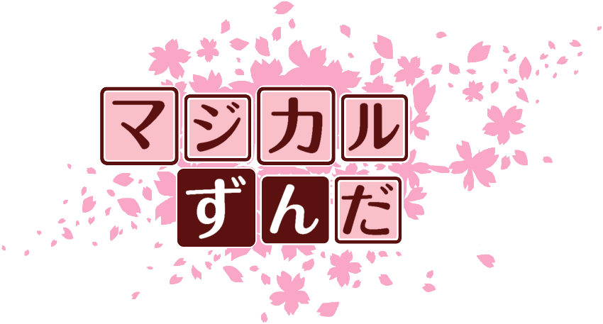作成ロゴ