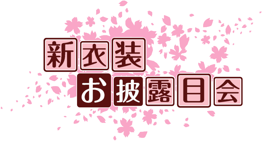 作成ロゴ