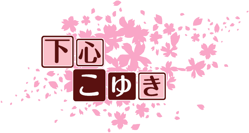 作成ロゴ