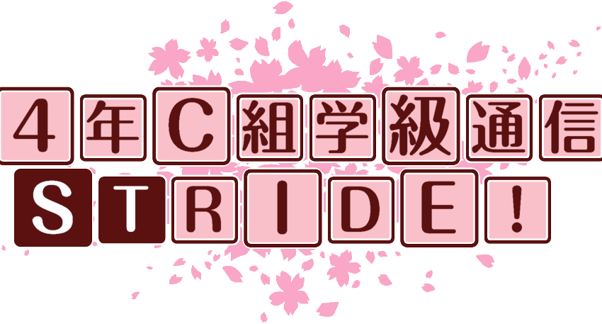 作成ロゴ