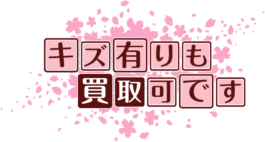 作成ロゴ