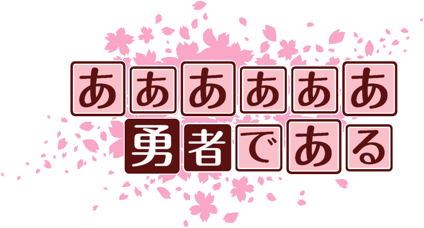 作成ロゴ