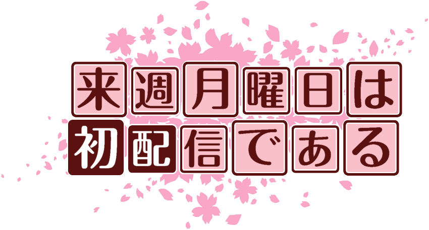 作成ロゴ