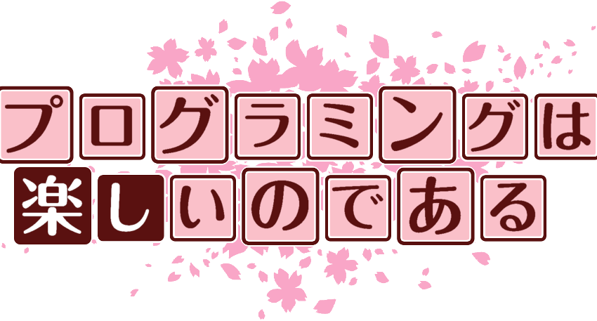 作成ロゴ