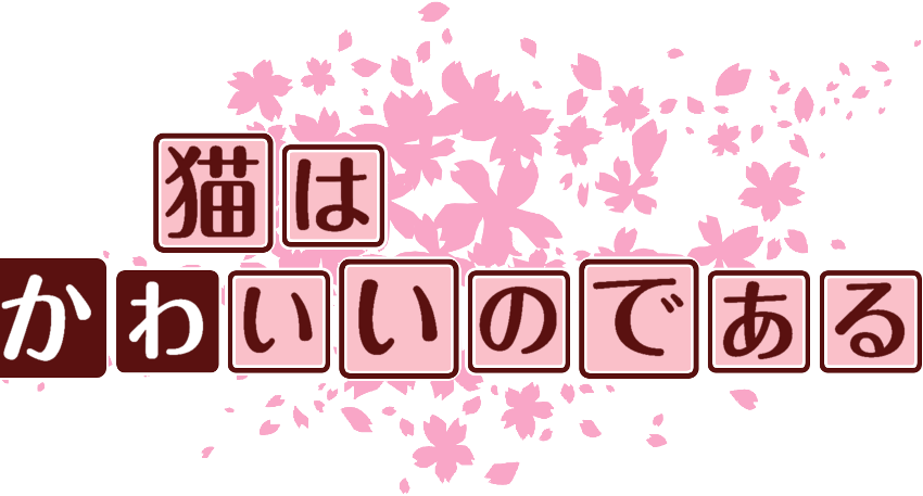作成ロゴ