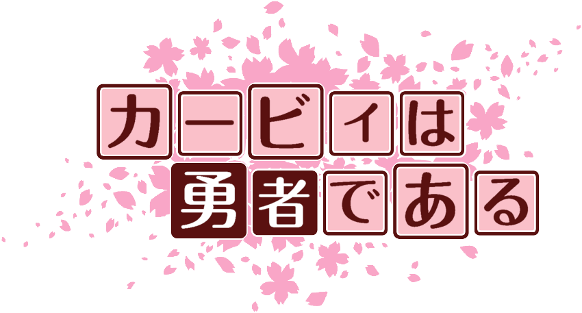 作成ロゴ
