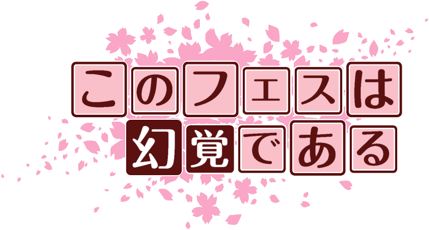 作成ロゴ