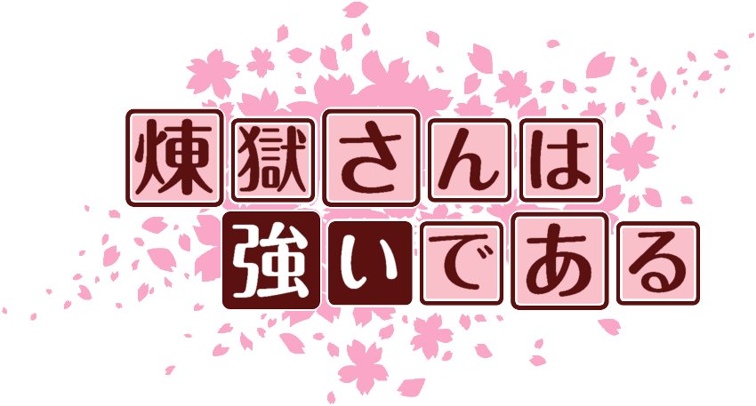 作成ロゴ