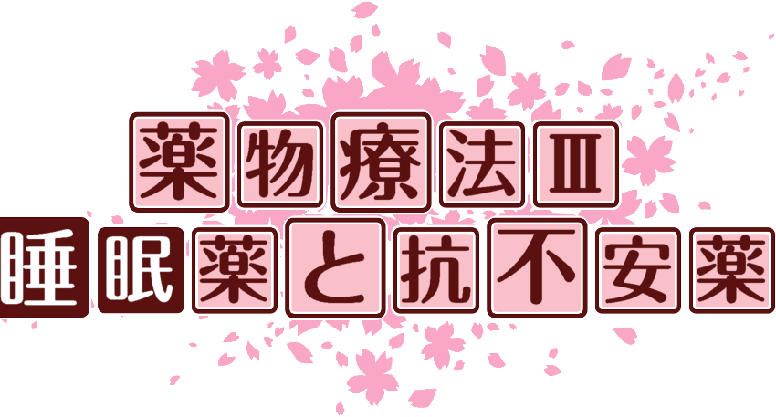 作成ロゴ