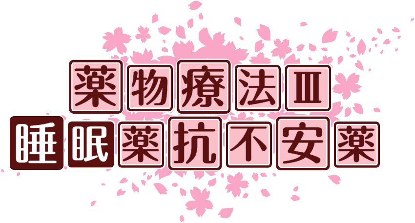 作成ロゴ