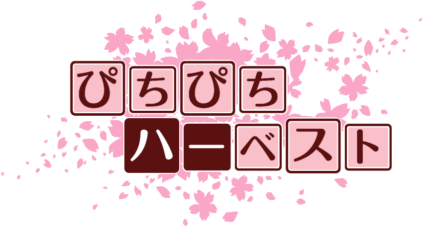 作成ロゴ
