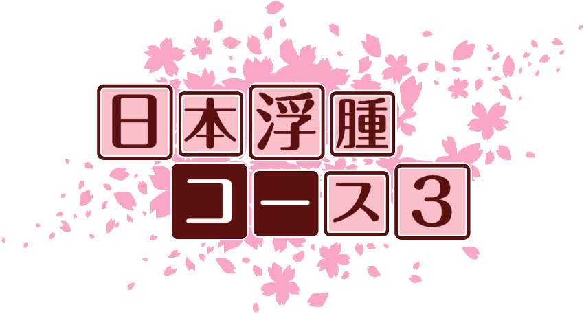 作成ロゴ