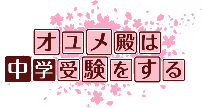 作成ロゴ