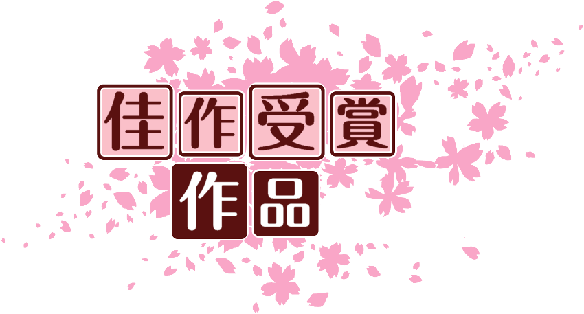 作成ロゴ