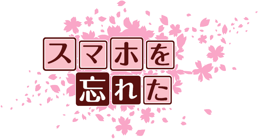 作成ロゴ