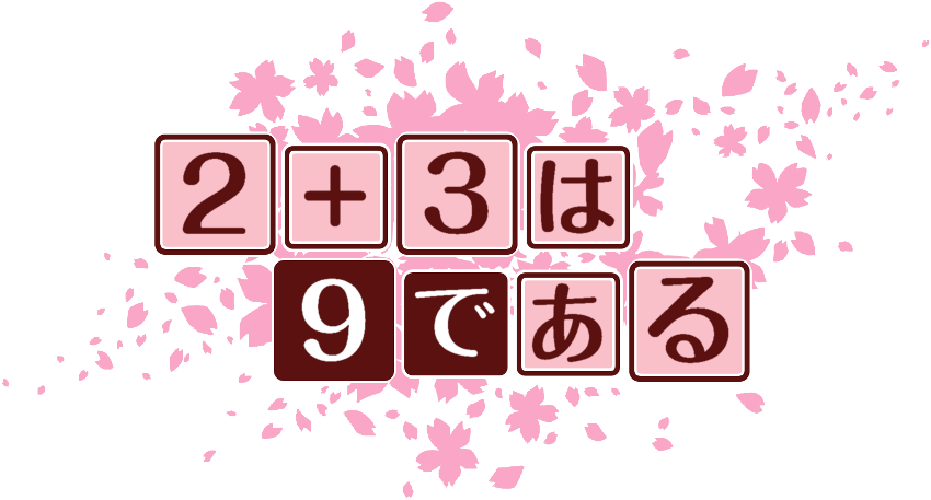 作成ロゴ