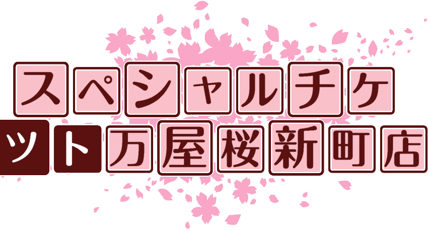 作成ロゴ