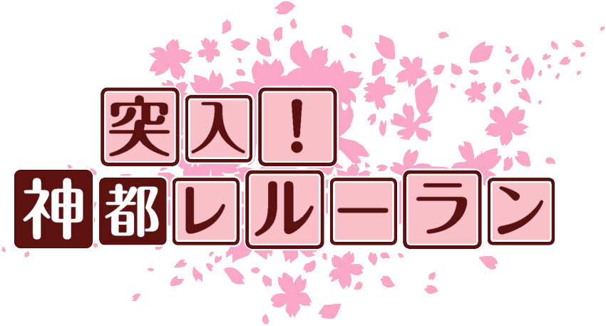 作成ロゴ