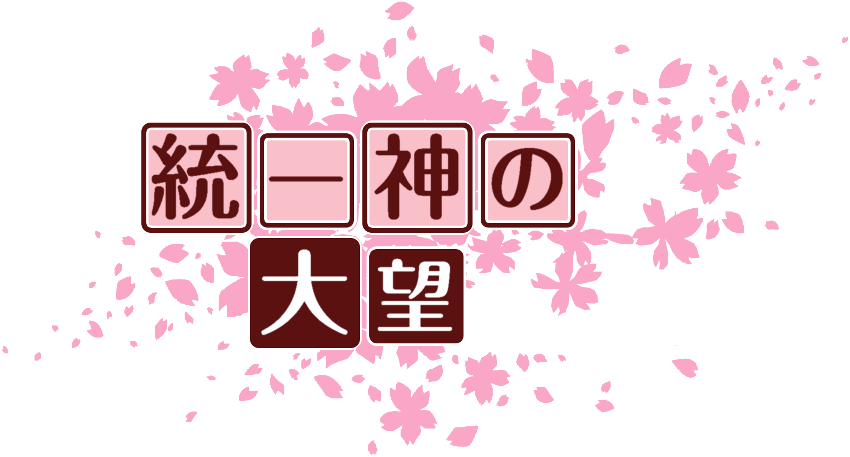 作成ロゴ