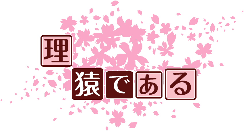 作成ロゴ