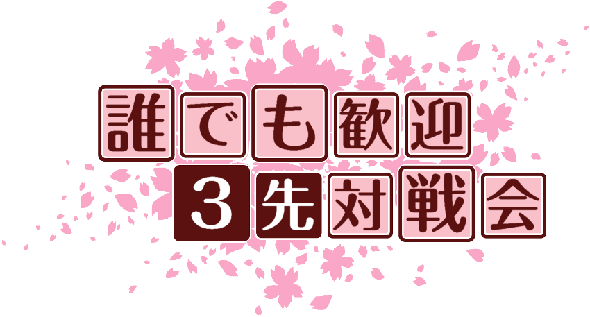 作成ロゴ