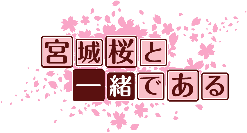 作成ロゴ