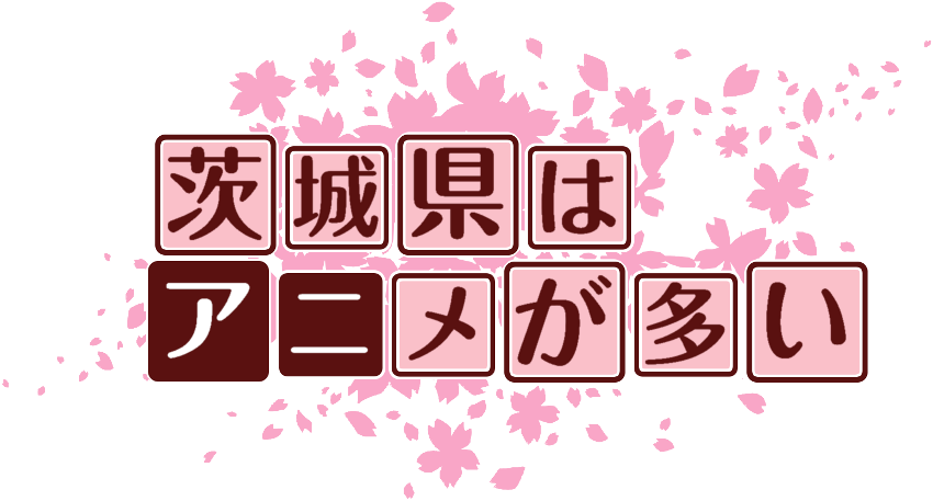 作成ロゴ