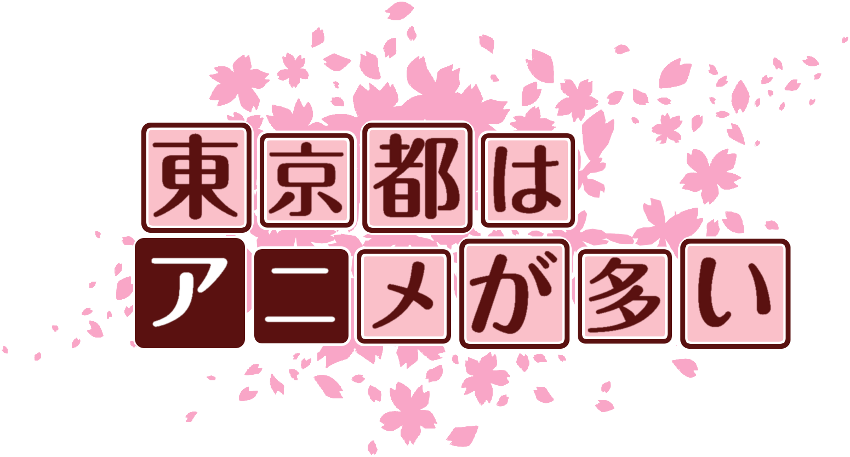 作成ロゴ