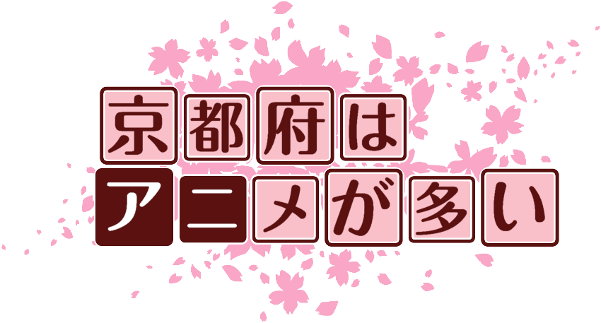 作成ロゴ