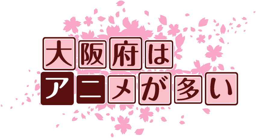 作成ロゴ