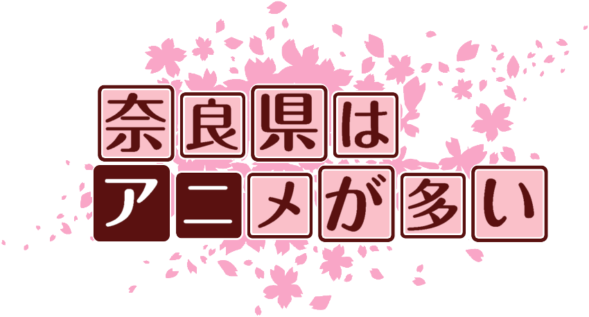 作成ロゴ