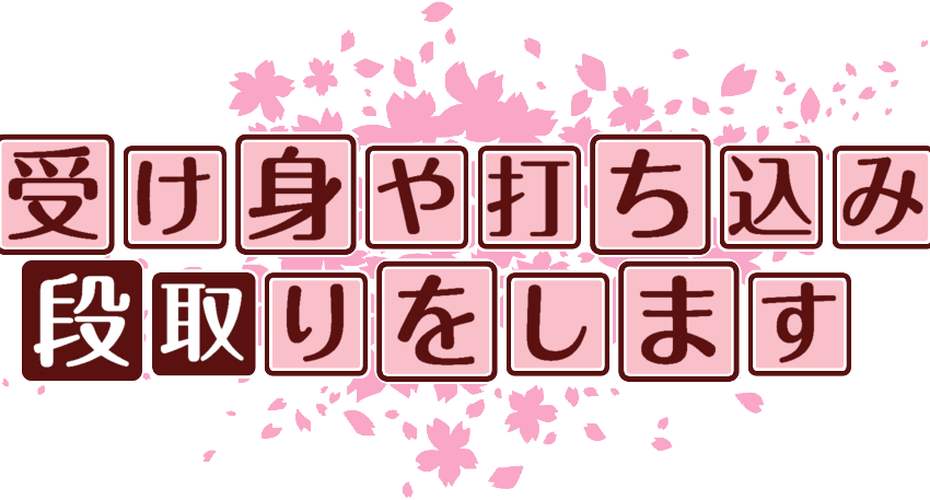 作成ロゴ