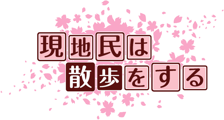 作成ロゴ
