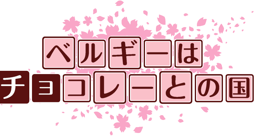 作成ロゴ