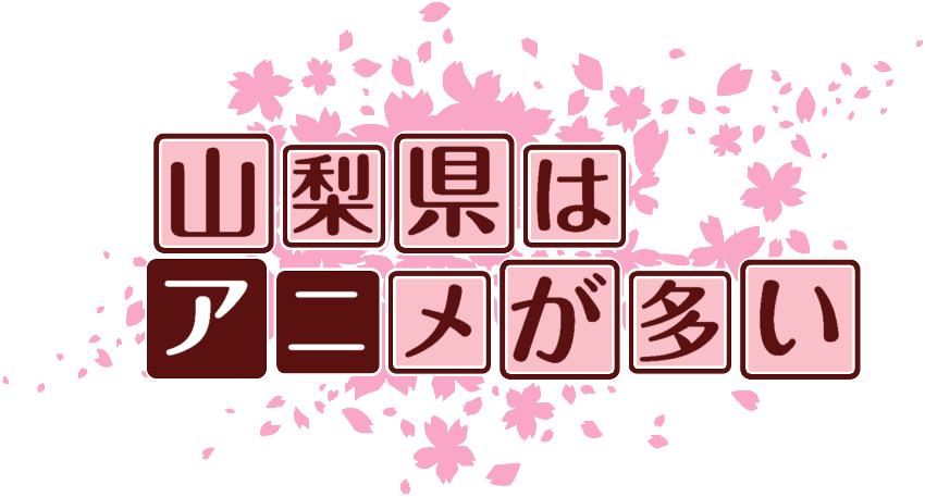 作成ロゴ