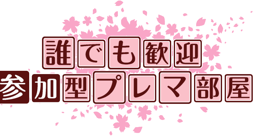 作成ロゴ
