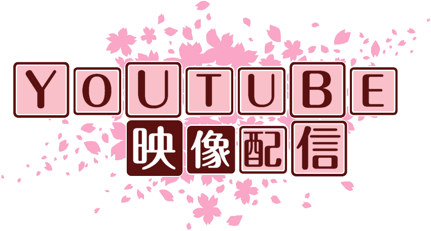 作成ロゴ